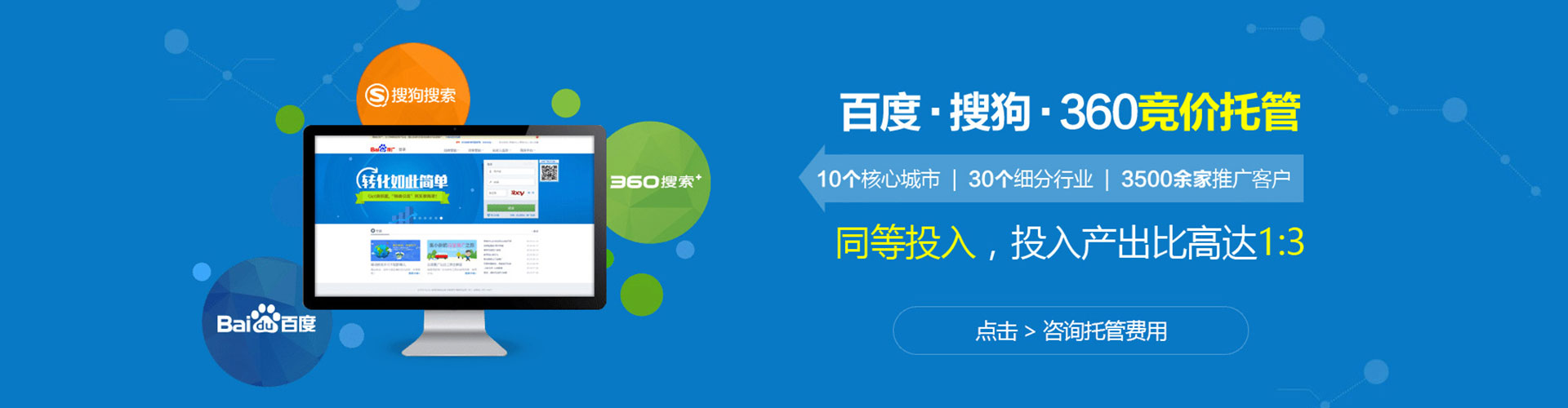 楠西竞价端口开户
