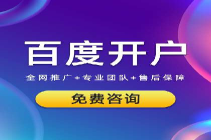 行业领先企业的SEM代运营服务公司合作经验